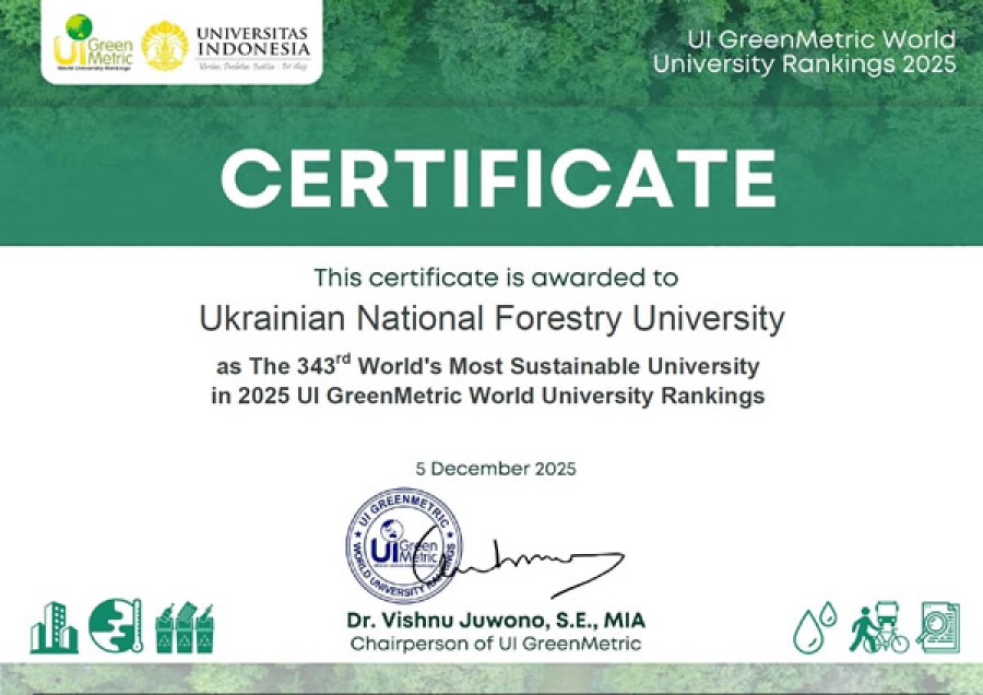 2602 UNFU GreenMetric2