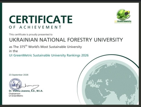 2610 UNFU certificate